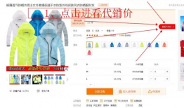 1688内容打理秘籍：让你的产品从“石沉大海”到“门庭若市”