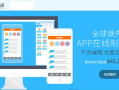 APP内容乱成一锅粥？应用公园教你三招理清头绪，用户抢着看！