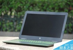 惠普笔记本到底香不香？一文带你摸清它所有“套路”！