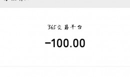 365跑腿网到底靠不靠谱？亲身体验和网友吐槽全解析